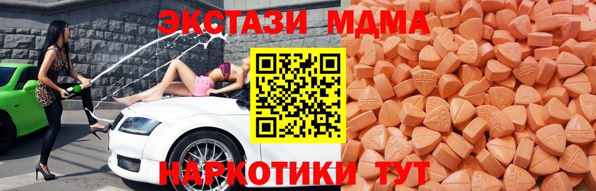 Экстази louis Vuitton Черкесск