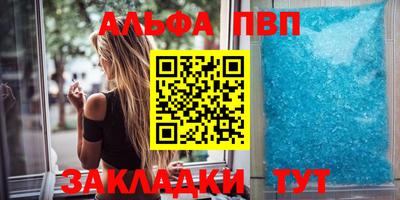 скорость mdpv Будённовск