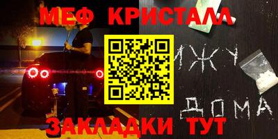 ALPHA PVP Бузулук