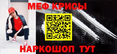 скорость mdpv Будённовск