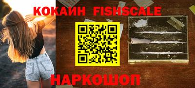 ALPHA PVP Бузулук