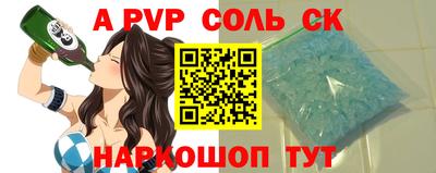 скорость mdpv Будённовск