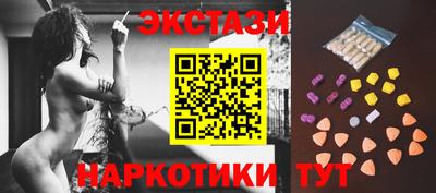 ALPHA PVP Бузулук