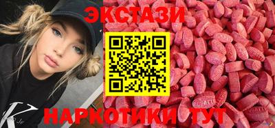 марки lsd Бугуруслан