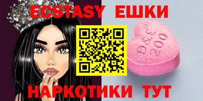 ALPHA PVP Бузулук