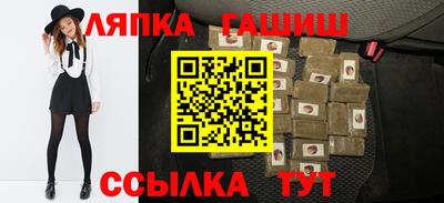 ALPHA PVP Бузулук
