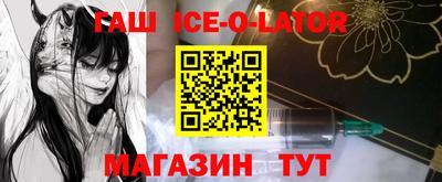 ALPHA PVP Бузулук