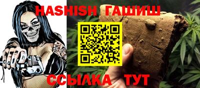 ALPHA PVP Бузулук