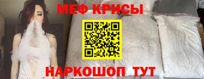 скорость mdpv Будённовск