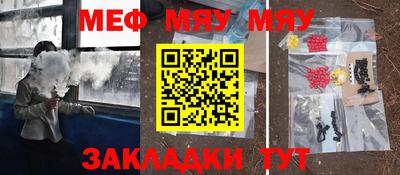 ALPHA PVP Бузулук