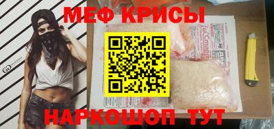 скорость mdpv Будённовск