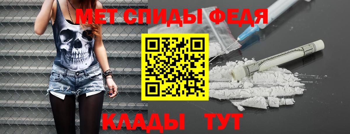 Черкесск  МЕТАМФЕТАМИН пудра  Вход с VPN 