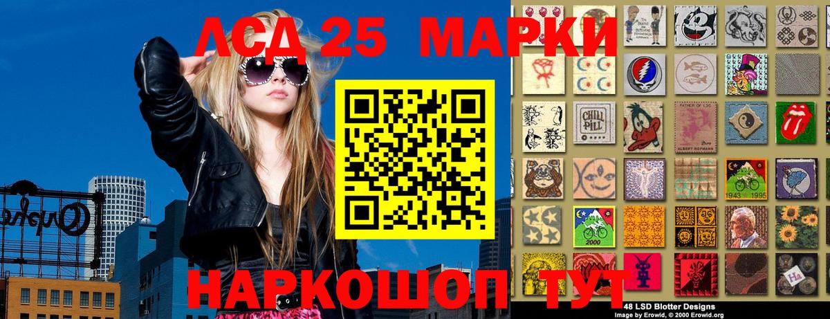 Марки 25I-NBOMe 1,5мг Черкесск